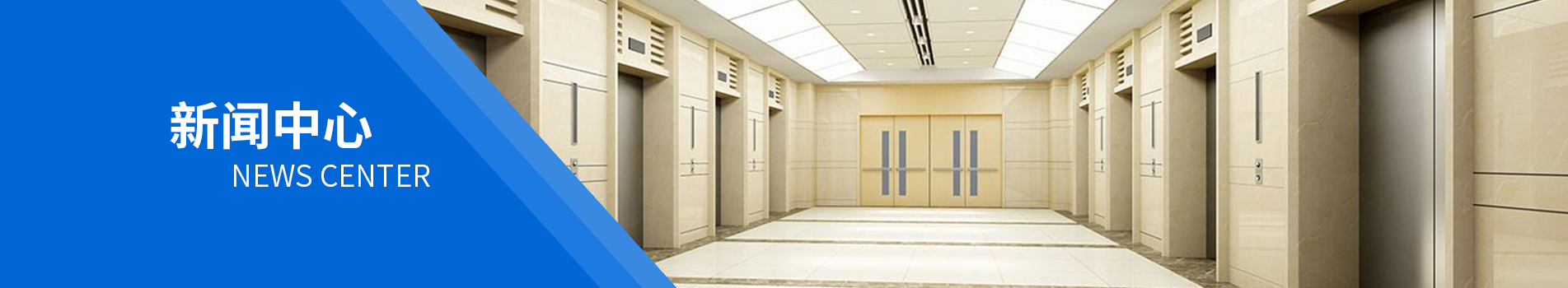 電梯零部件 電梯零部件